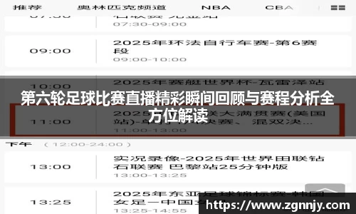 威九国际